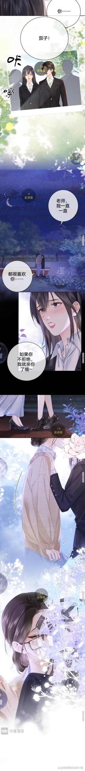 姐姐别追我安卓版下载:逃脱姐姐的魔爪