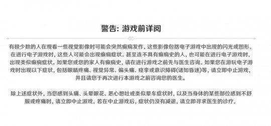 背德的四重奏游戏介绍：剧情玩法深度解析，带你体验刺激冒险