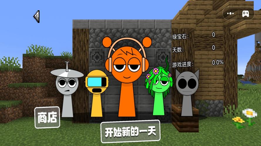 梦想家生活V0.6更新地址：PC+安卓双端下载，轻松休闲游戏！