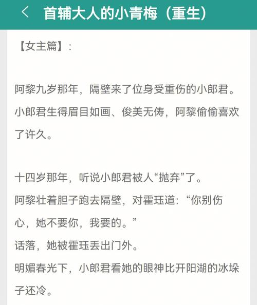 我的女佣大人全文免费下载，不容错过的精彩小说