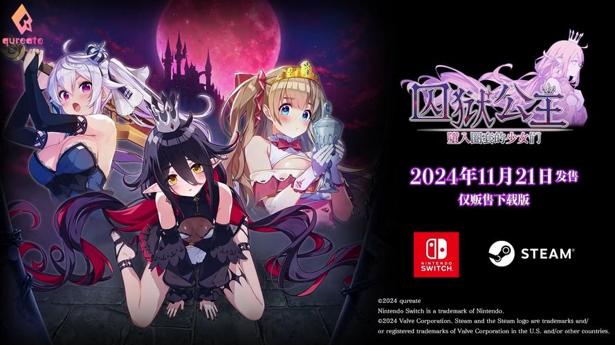 骚扰监狱绅士游戏合集：盘点那些让人心跳加速的游戏！