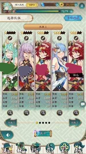 最新閪遊記下载地址合集,免费下载无广告