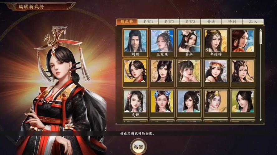 三国志14清凉版:不一样的三国策略游戏