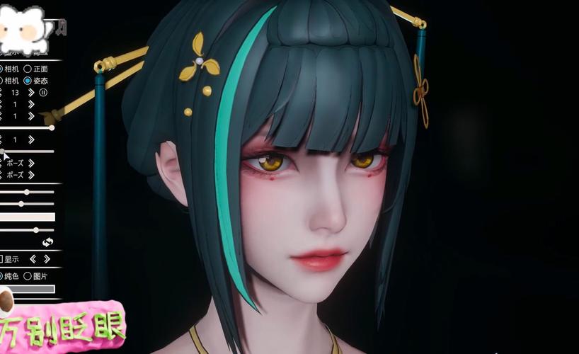 甜心选择2琦玉MOD更新地址：版本1.8下载及安装指南