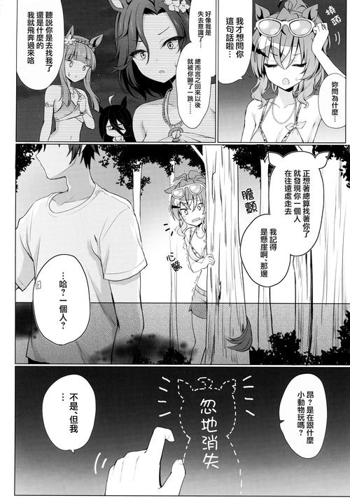 想玩活力8.6.1汉化版?ViRility版本大全都在这