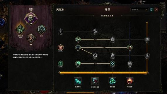 死灵法师游戏下载地址在哪?新手下载指南