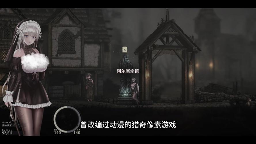 哥特少女勇闯恶魔城官网：暗黑哥特风，等你来挑战恶魔