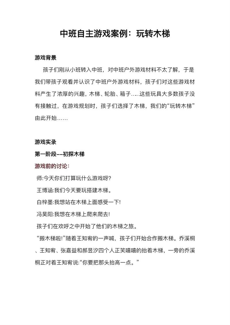 康乃馨俱乐部新手攻略:轻松上手玩转游戏