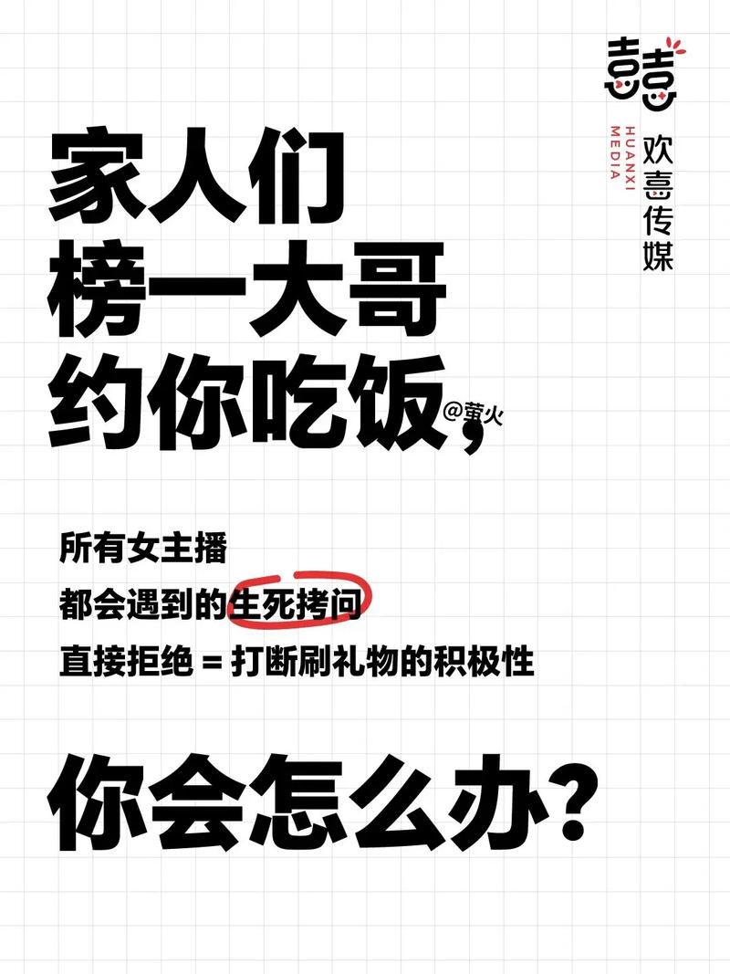 想玩榜一大哥？专享下载地址带你体验