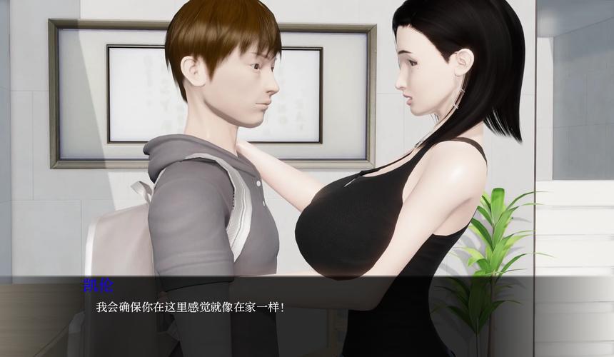 欲望的束缚官方正式版下载最新版：完整无删减，尽情体验游戏乐趣