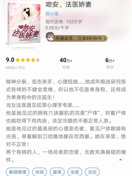 重生了还要我谈恋爱游戏攻略大全：轻松获得完美结局