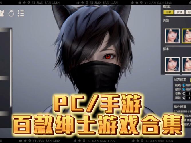 成名之路V0.1绅士游戏下载:开启你的星途之旅