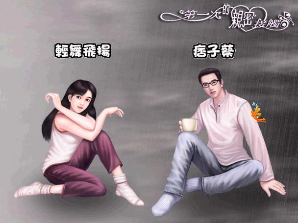 最新亲密接触版本是多少？功能更新及使用方法介绍