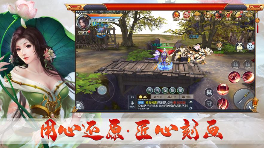 安卓游戏为了当上家主：体验不一样的家主生活