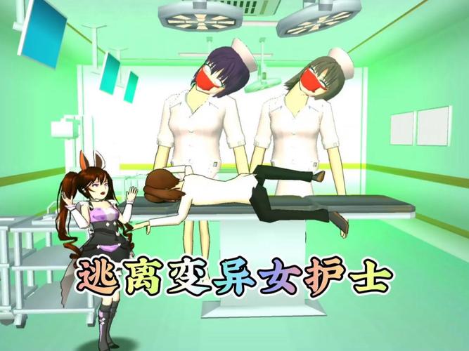 安全下载樱姬1-3安卓版：正版资源，远离病毒和陷阱