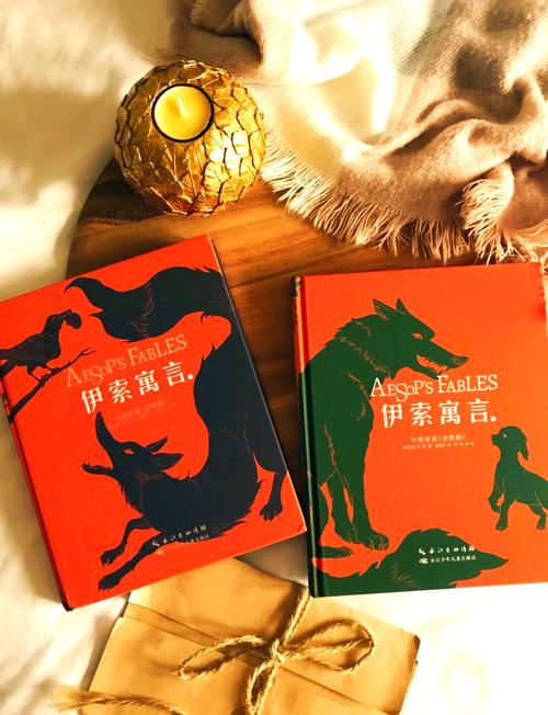 动起来的伊索寓言安卓版下载:经典寓言新体验