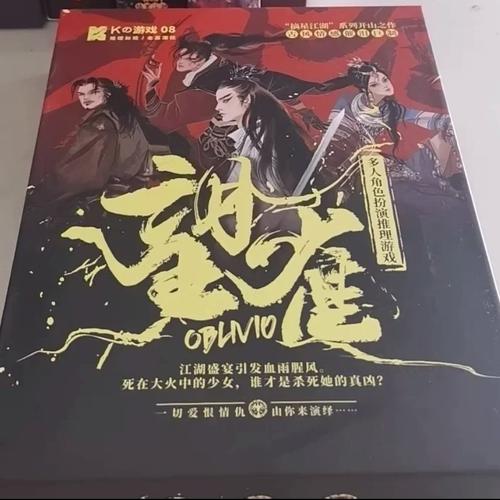 解锁五谷神稻荷Inari最新版本：下载地址及游戏测评