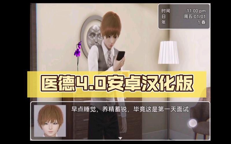 医德最新版本下载地址?快速获取最新医德规范