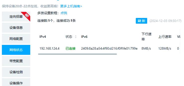 想玩斯拉特福德绅士游戏？这份新手入门指南必看！