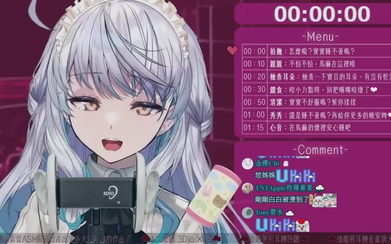 鱼筱ASMR下载地址：百万播放量女神的音声作品