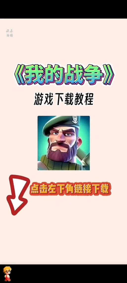 忠诚的妻子游戏最新版本下载，体验不一样的游戏乐趣！