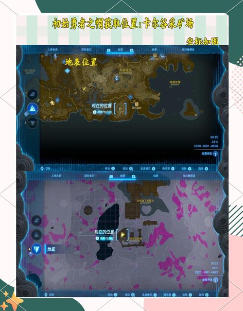 堕落勇者露比版本大全：新手必看！版本选择攻略