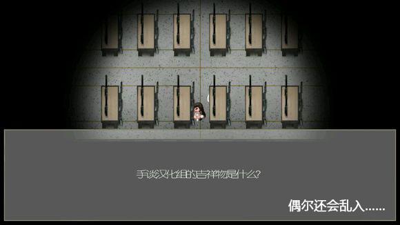 如此剧烈的疼痛:89汉化版下载地址分享