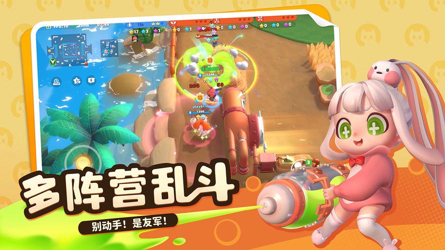 喵喵岛2游戏下载：快速下载，畅玩刺激岛屿冒险