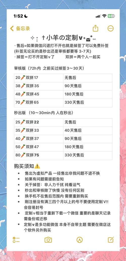 RiNaTest最新版本已上线:快来下载体验吧!