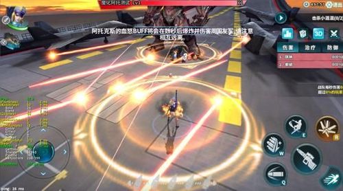 电击学院最新版本攻略大全：快速上手成为高手