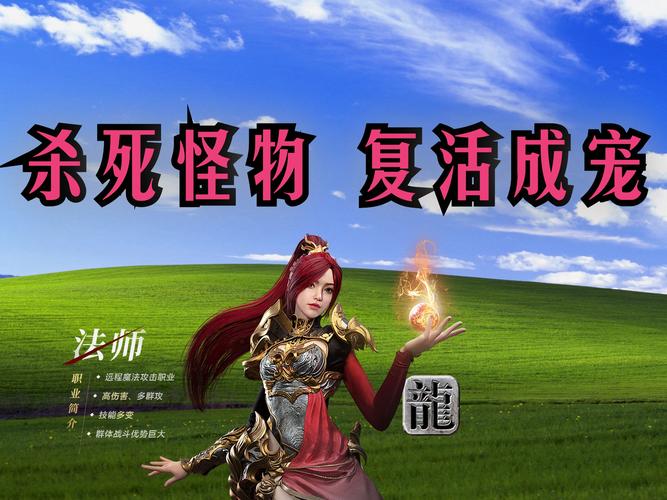 死灵法师游戏下载地址在哪?新手下载指南