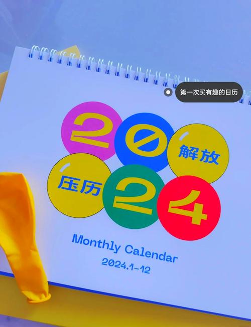 新生活计划安卓版攻略:新手玩家必看技巧