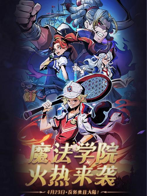 正版按摩沙龙大亨游戏下载:官方正式版最新版来袭