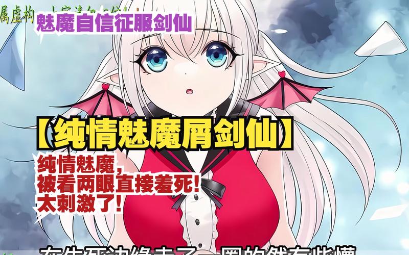 我与魅魔的生活游戏下载方法详解，快速上手指南