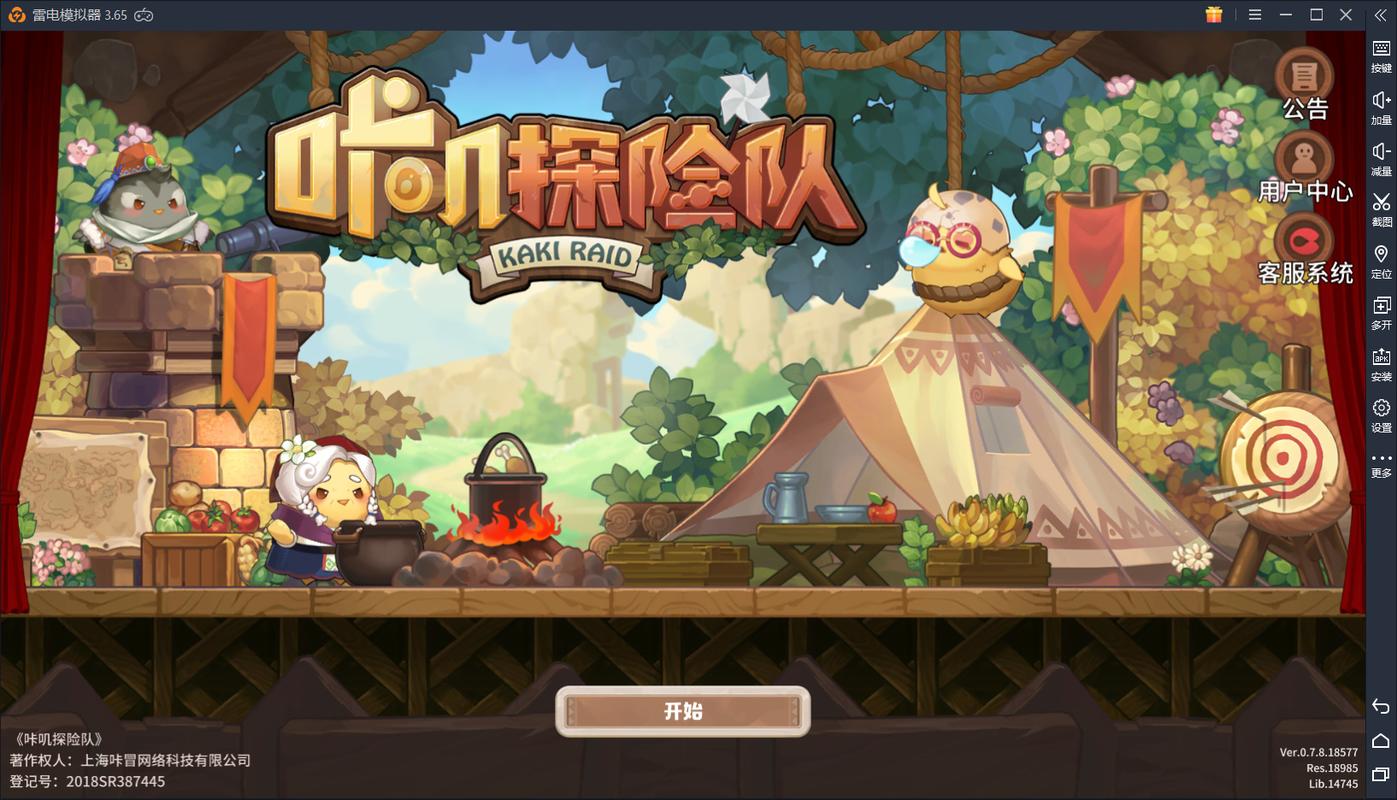 我的游戏角色被好色搭档抢了!官网能退款吗?