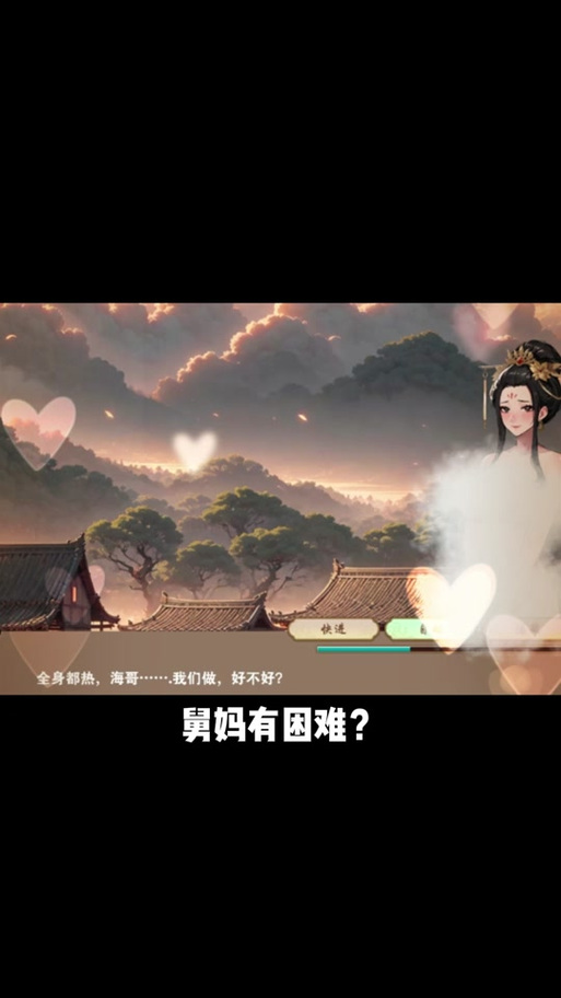 好玩又浪漫的杨过游戏：爱妻日记带你体验不一样的江湖