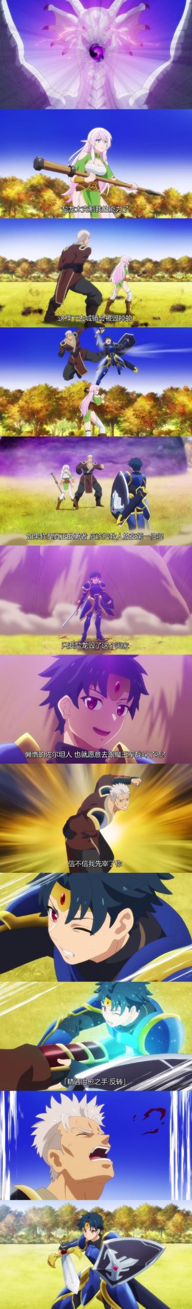 堕落勇者露比版本大全：新手必看！版本选择攻略