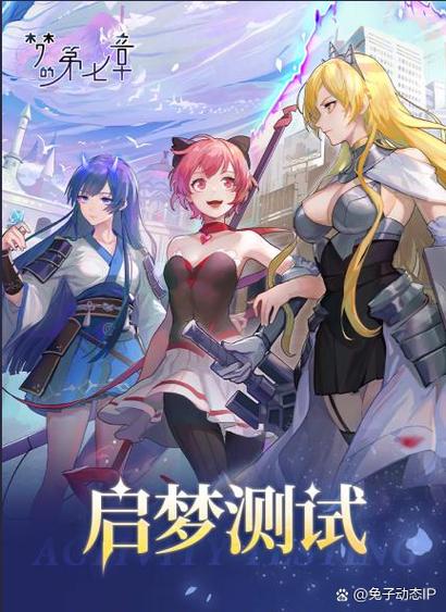 美少女神秘幸存者安卓游戏下载：二次元画风超带感