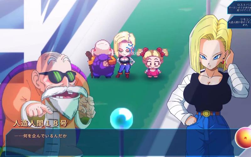 下载龙珠大冒险同人官方正式版最新版：超详细步骤