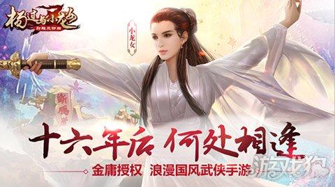 裸体学院/裸体学校杨过游戏:你玩过哪些版本?