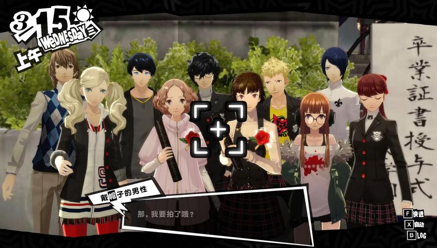 完整少女异闻录版本大全：满足你的游戏需求