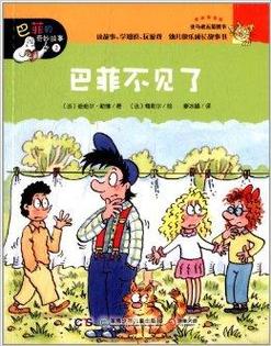 再婚家庭的奇妙故事游戏官网：解锁甜蜜或心酸的家庭故事！