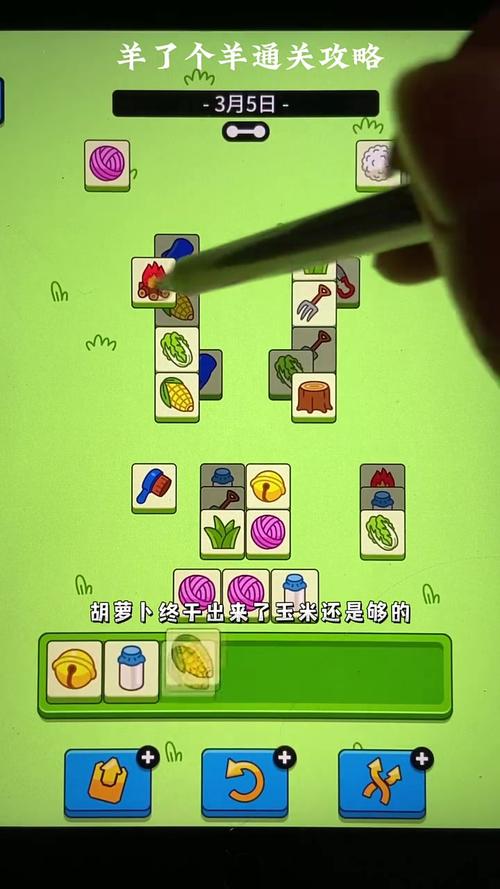 剪羊羊官网入口:快速进入游戏世界,畅玩精彩内容