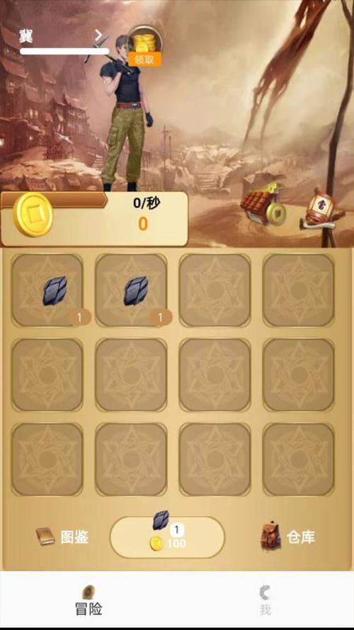 地狱矿工安卓汉化版下载地址:轻松体验刺激的挖矿之旅!