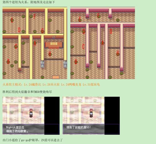 小小洛基与世界树迷宫最新版本1.2下载及游戏攻略