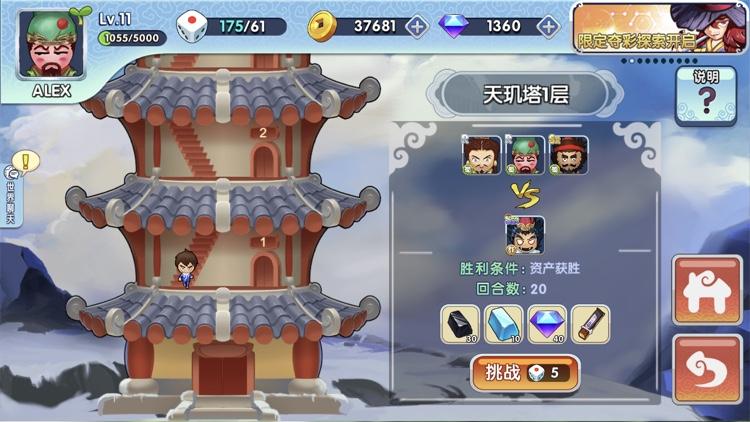 践踏之塔9层最新版本攻略分享,轻松通关第九层!