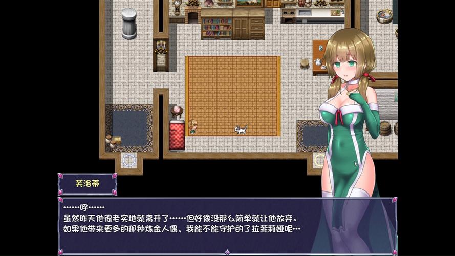 沉浸式RPG：仙肴圣餐魔改版汉化版免费下载