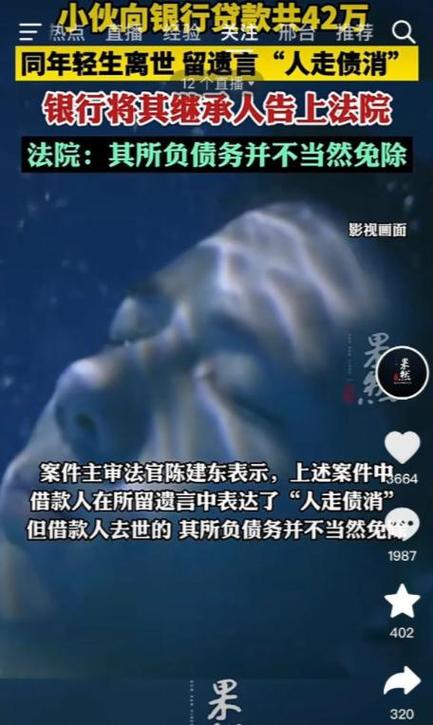 人情债偿还系统番外哪里能下载?手把手教你找到最新地址