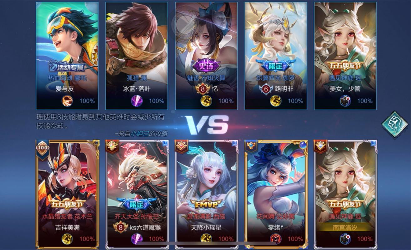 还在找王者荣耀汉化版下载？这里有安全可靠的资源