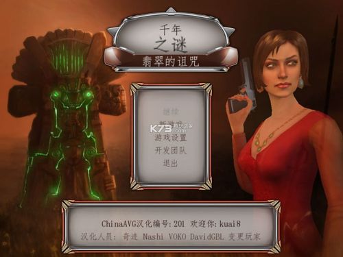 寻找汉娜的徒劳抵抗汉化版？这里提供下载链接